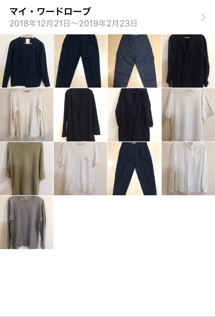 f:id:footmuji:20190317180103j:plain f:id:footmuji:20190317180103j:plain