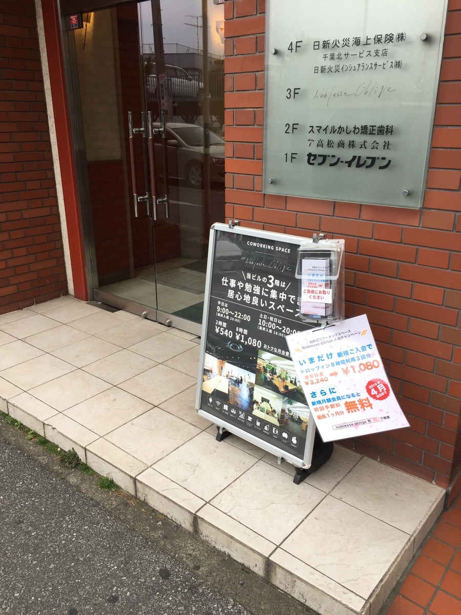 f:id:footmuji:20190331174837j:plain f:id:footmuji:20190331174837j:plain