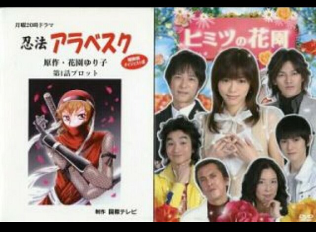 花園ゆり子 のヒミツ Foottanの取扱い説明書