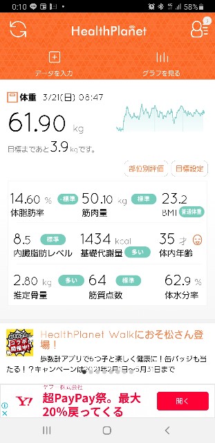 f:id:fopyokoyama:20210321121204j:image