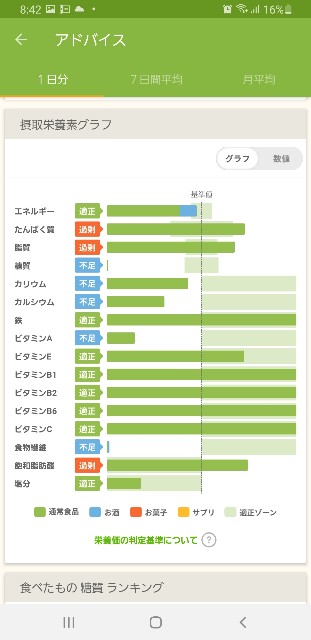 f:id:fopyokoyama:20210322204943j:image