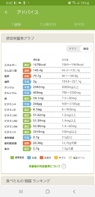 f:id:fopyokoyama:20210322204953j:image