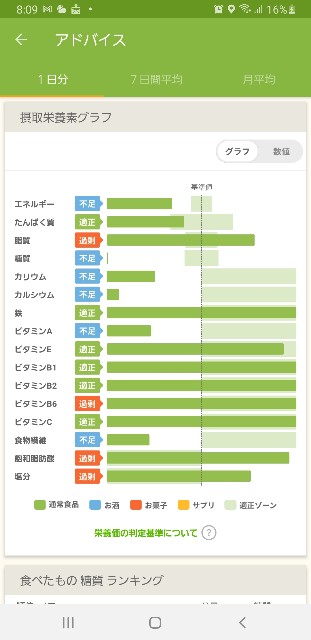 f:id:fopyokoyama:20210328200942j:image