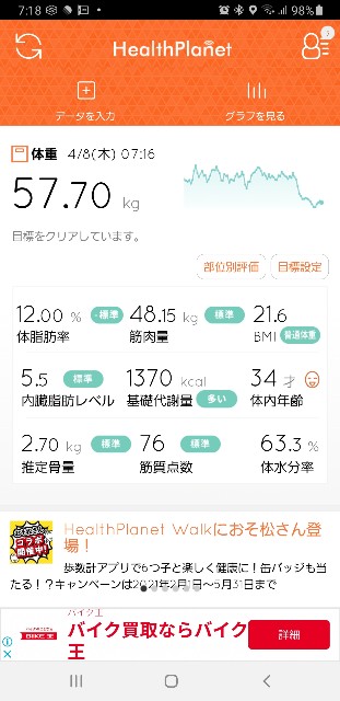 f:id:fopyokoyama:20210408075516j:image f:id:fopyokoyama:20210408075516j:image