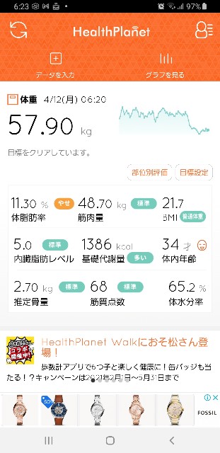 f:id:fopyokoyama:20210412073036j:image f:id:fopyokoyama:20210412073036j:image