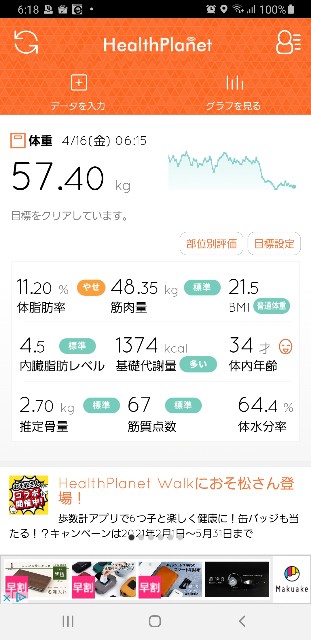 f:id:fopyokoyama:20210416065440j:image