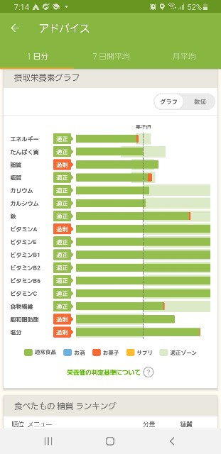 f:id:fopyokoyama:20210416192015j:image