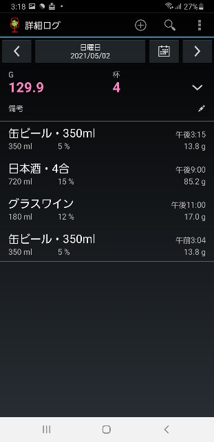 f:id:fopyokoyama:20210503031918j:image
