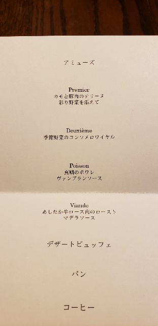 f:id:fopyokoyama:20210504040738j:image