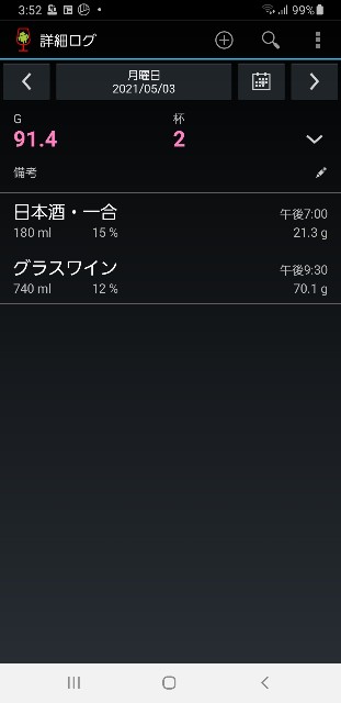 f:id:fopyokoyama:20210504041252j:image