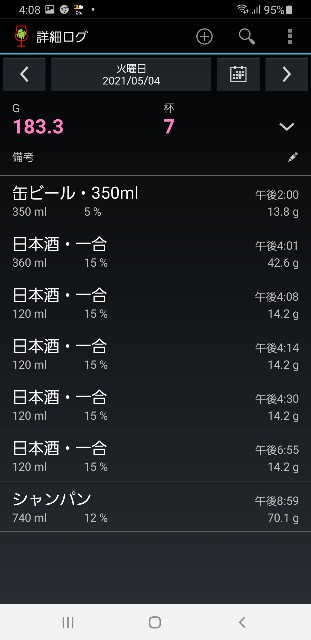 f:id:fopyokoyama:20210505040908j:image