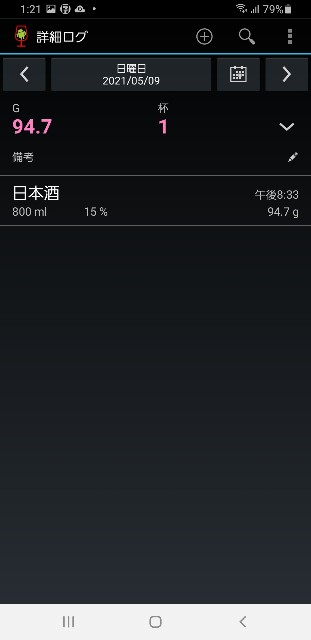 f:id:fopyokoyama:20210511132249j:image