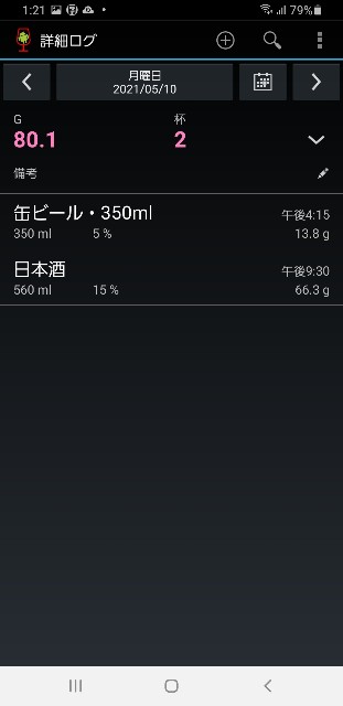 f:id:fopyokoyama:20210511132315j:image