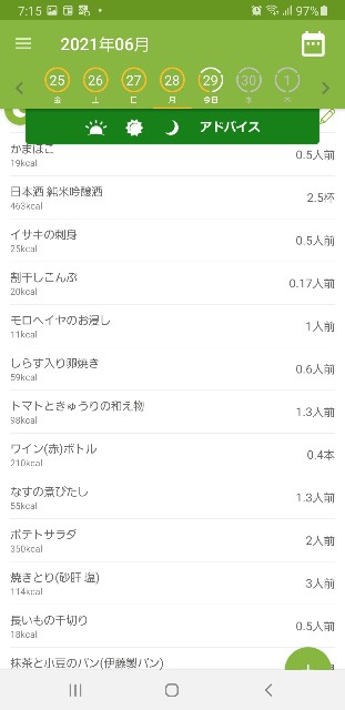 f:id:fopyokoyama:20210629071609j:image