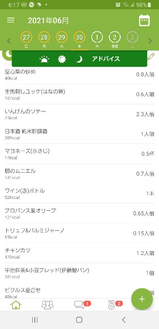 f:id:fopyokoyama:20210702061848j:image