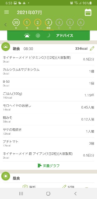f:id:fopyokoyama:20210703065408j:image