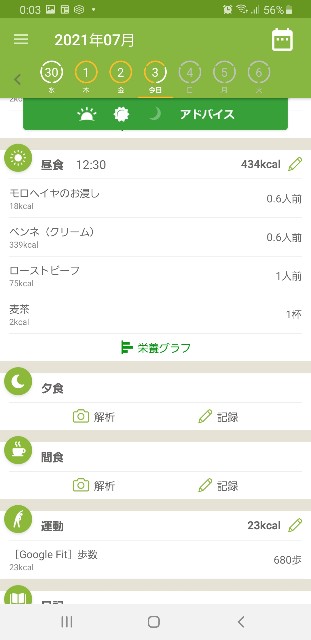 f:id:fopyokoyama:20210703120335j:image
