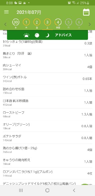 f:id:fopyokoyama:20210704081019j:image