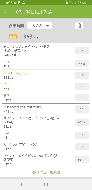 f:id:fopyokoyama:20210704082415j:image