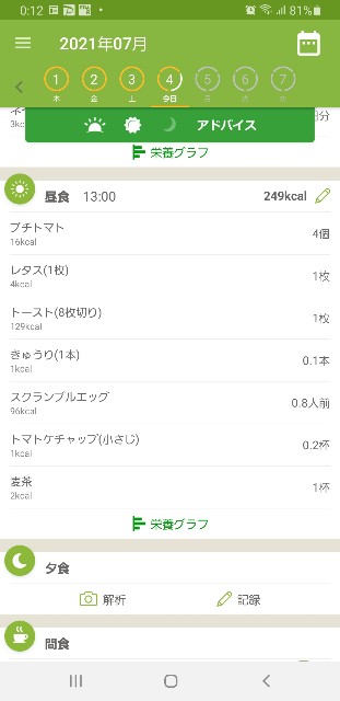 f:id:fopyokoyama:20210704121325j:image