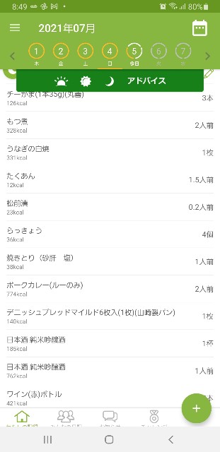 f:id:fopyokoyama:20210705085024j:image