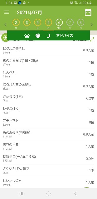f:id:fopyokoyama:20210706010521j:image