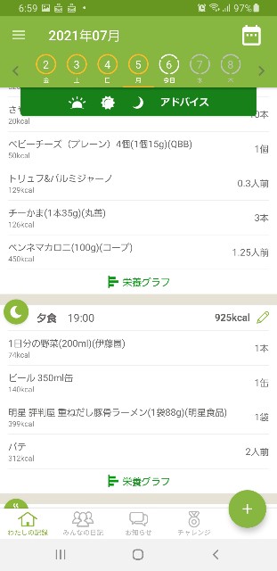 f:id:fopyokoyama:20210706070237j:image