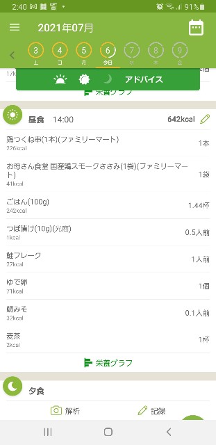 f:id:fopyokoyama:20210706144101j:image