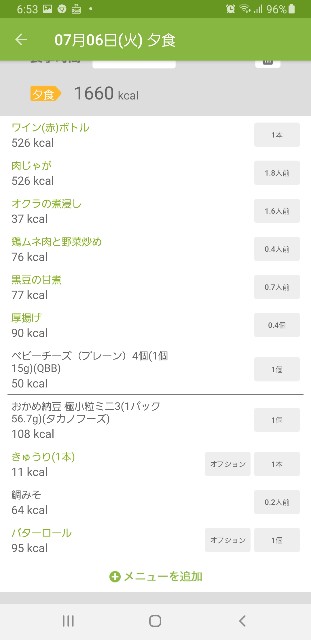 f:id:fopyokoyama:20210707065401j:image
