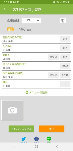 f:id:fopyokoyama:20210707131419j:image