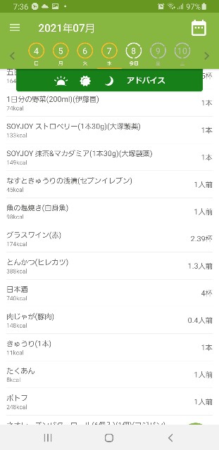 f:id:fopyokoyama:20210708141428j:image