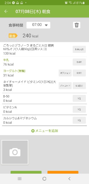 f:id:fopyokoyama:20210708142011j:image