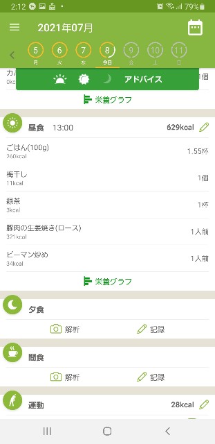 f:id:fopyokoyama:20210708142040j:image
