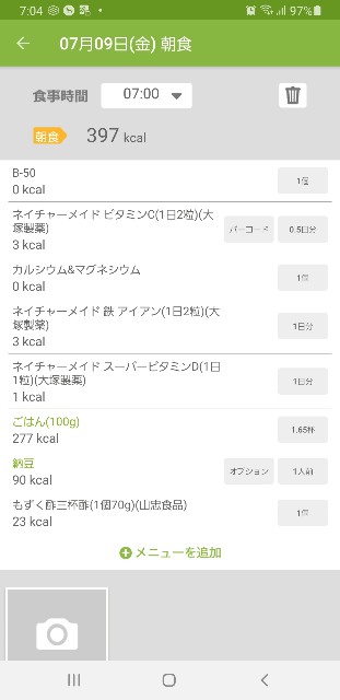 f:id:fopyokoyama:20210709070626j:image