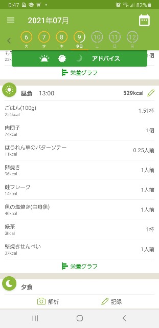 f:id:fopyokoyama:20210709124905j:image