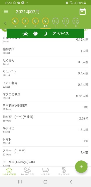 f:id:fopyokoyama:20210709202143j:image