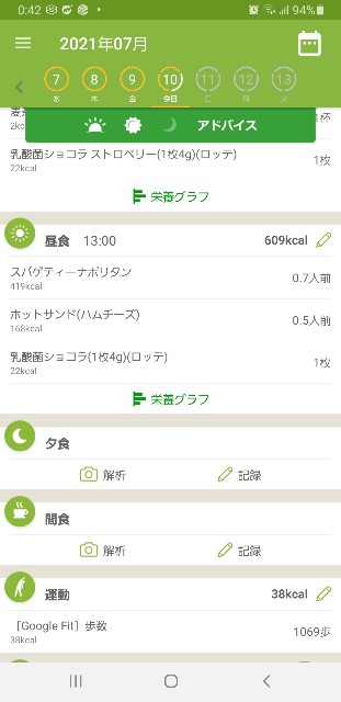 f:id:fopyokoyama:20210710124432j:image