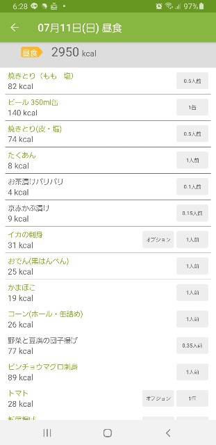 f:id:fopyokoyama:20210712063033j:image