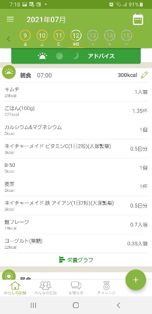 f:id:fopyokoyama:20210712071909j:image