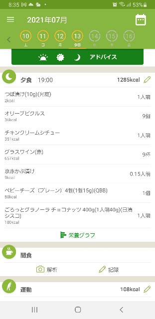 f:id:fopyokoyama:20210714054318j:image
