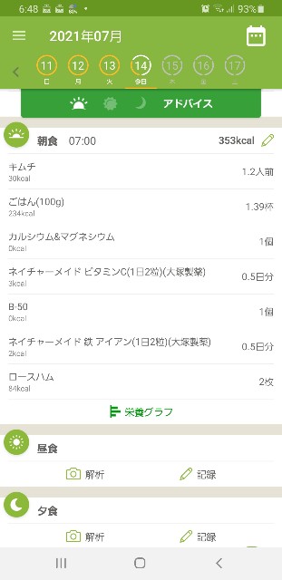 f:id:fopyokoyama:20210714065045j:image