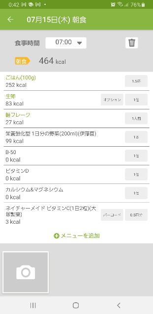 f:id:fopyokoyama:20210715125522j:image