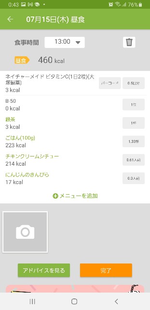 f:id:fopyokoyama:20210715125540j:image