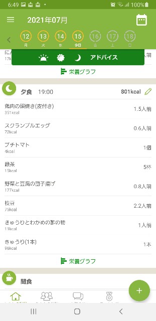 f:id:fopyokoyama:20210716070620j:image
