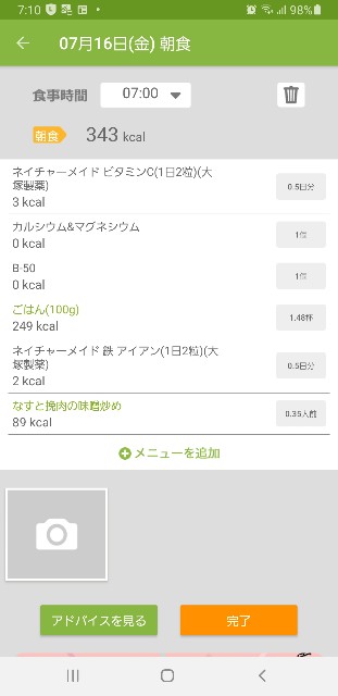 f:id:fopyokoyama:20210716071121j:image