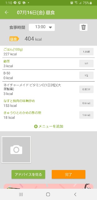 f:id:fopyokoyama:20210716131115j:image