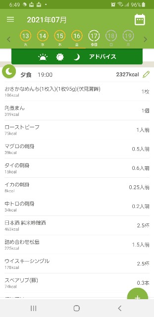 f:id:fopyokoyama:20210717065310j:image