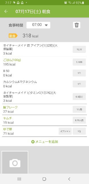 f:id:fopyokoyama:20210717071942j:image