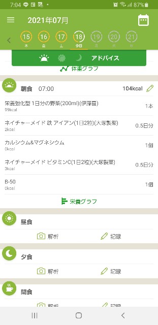 f:id:fopyokoyama:20210718070644j:image