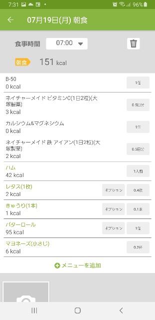 f:id:fopyokoyama:20210719073141j:image